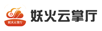 妖火云掌厅